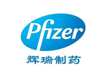 輝瑞製藥
